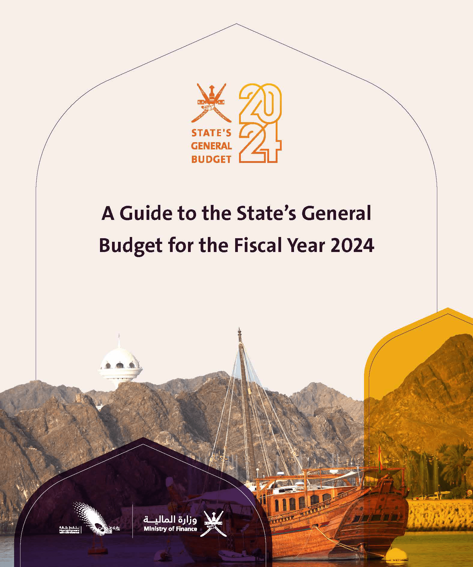 State’s General Budget Guide for the Fiscal Year 2024